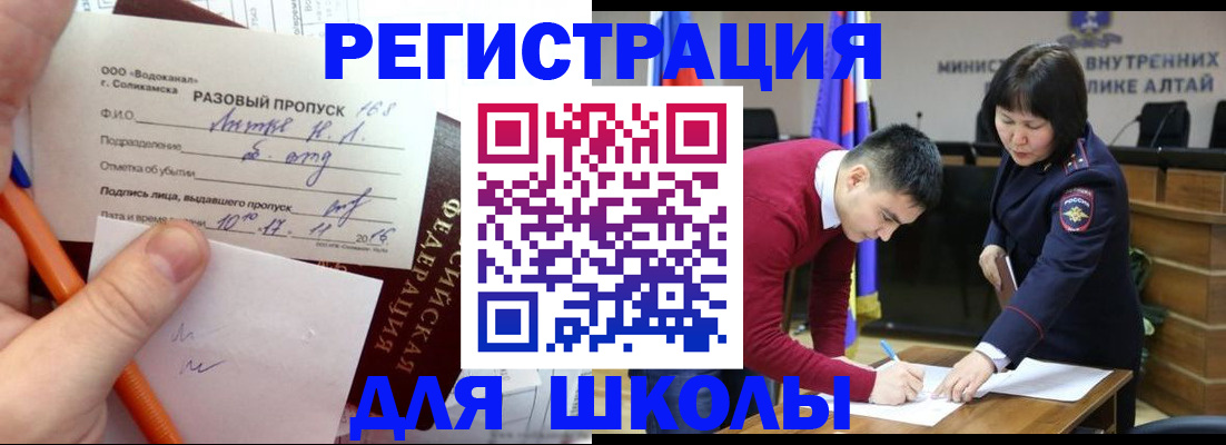 форма 3 в Истре