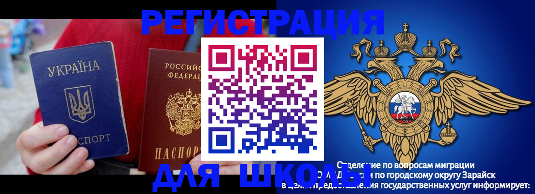 найти адрес прописки в Истре